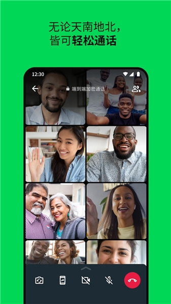 whatsapp下载安卓最新版本