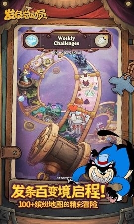 发条总动员安卓版下载