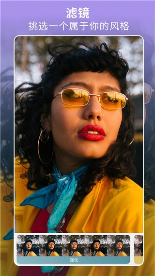 facetune修图软件下载