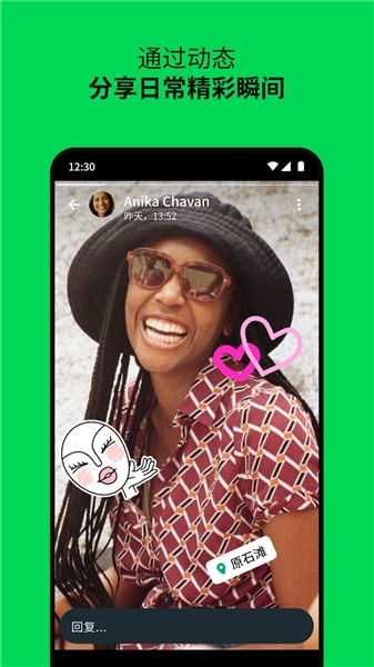 whatsapp下载安卓最新版本