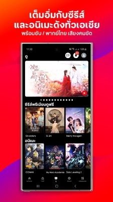 TrueID官方版最新版