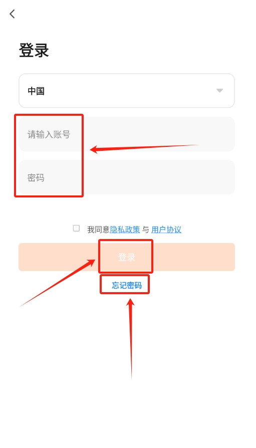 智能商厨官方版下载