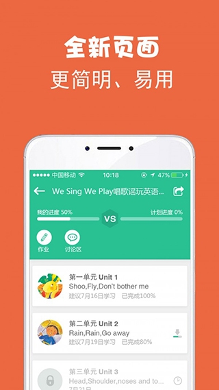 绘分享app 下载
