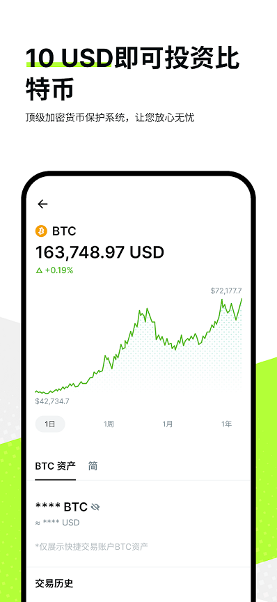 osl交易所app下载