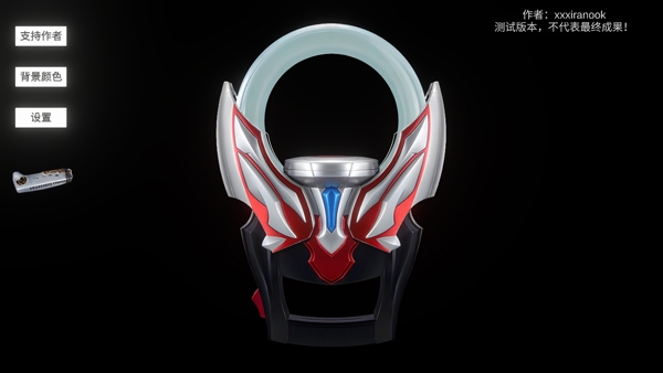 欧布圆环模拟器中文版下载