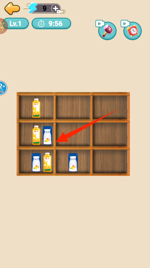 货柜收纳王最新版下载