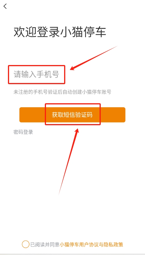 小猫洗车app下载