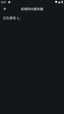 飞牛播放器下载app