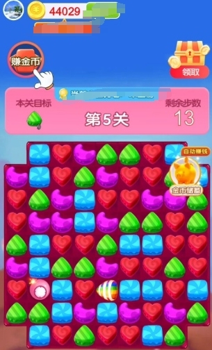 元宝王国下载最新版