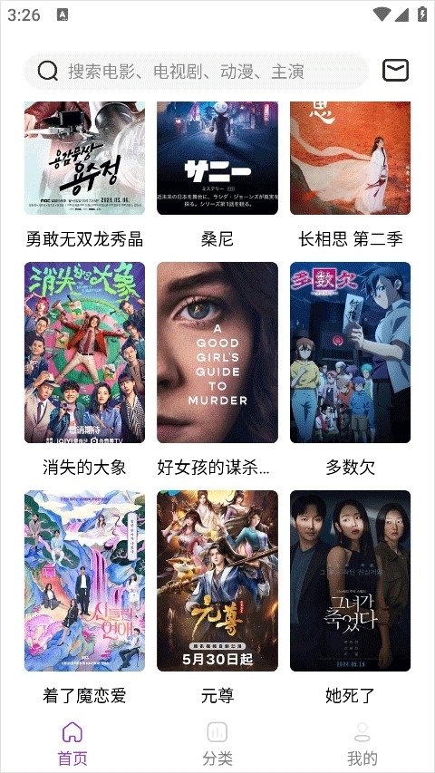 叶子影视app官方版下载