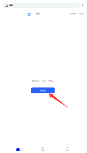 追书帮官方版下载