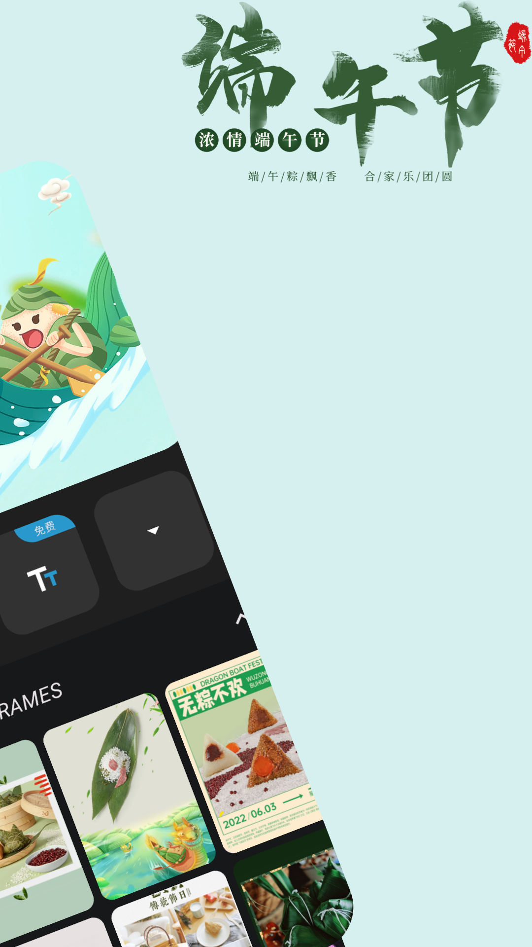 Ps手机版下载中文免费版