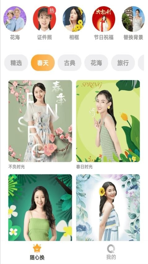 悦美相机下载安装手机版