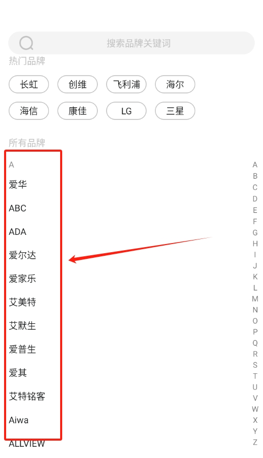 点点万能空调遥控器手机版下载