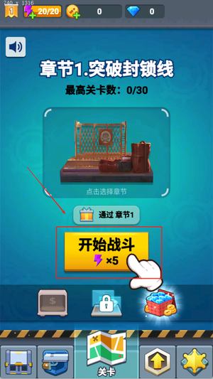 古墓射手游戏下载