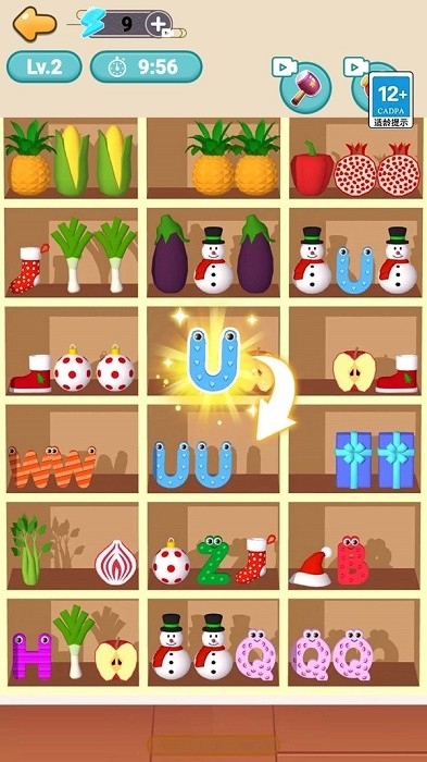 货柜收纳王最新版下载