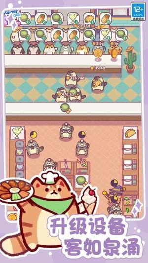 奇幻小店安卓版下载