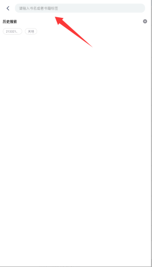 追书帮官方版下载