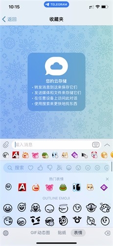 telegeram安卓下载官网