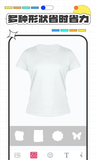 服装设计app下载