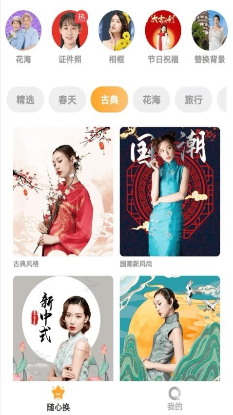 悦美相机下载安装手机版