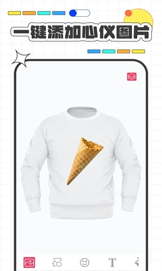 服装设计app下载