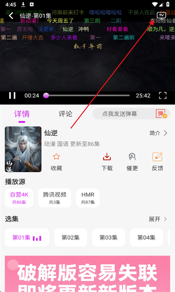 剧咖影视最新版下载