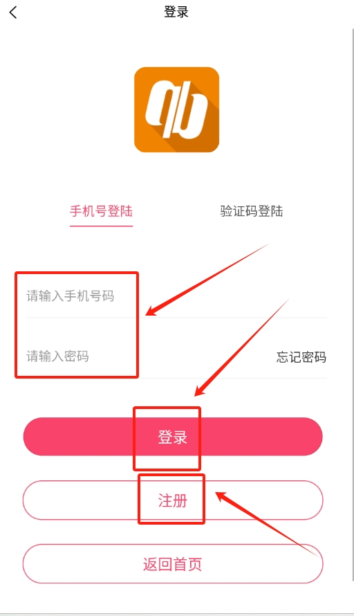 汽邦养车官方版下载