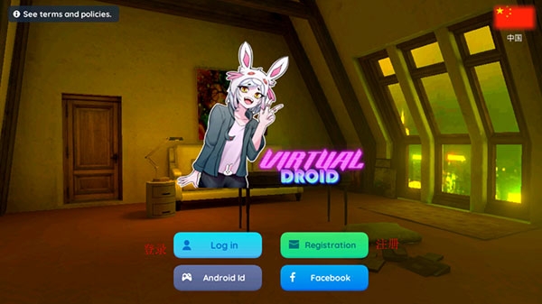 虚拟机器人2最新版下载