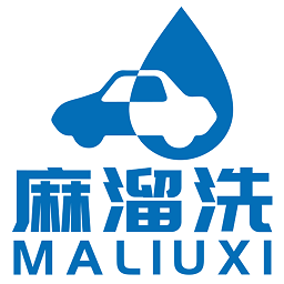 麻溜洗车app下载