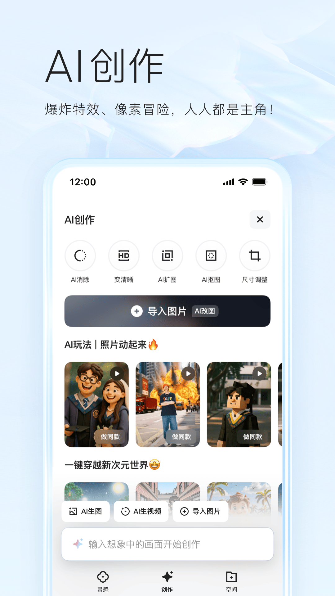夸克浏览器app官方下载正版免费版
