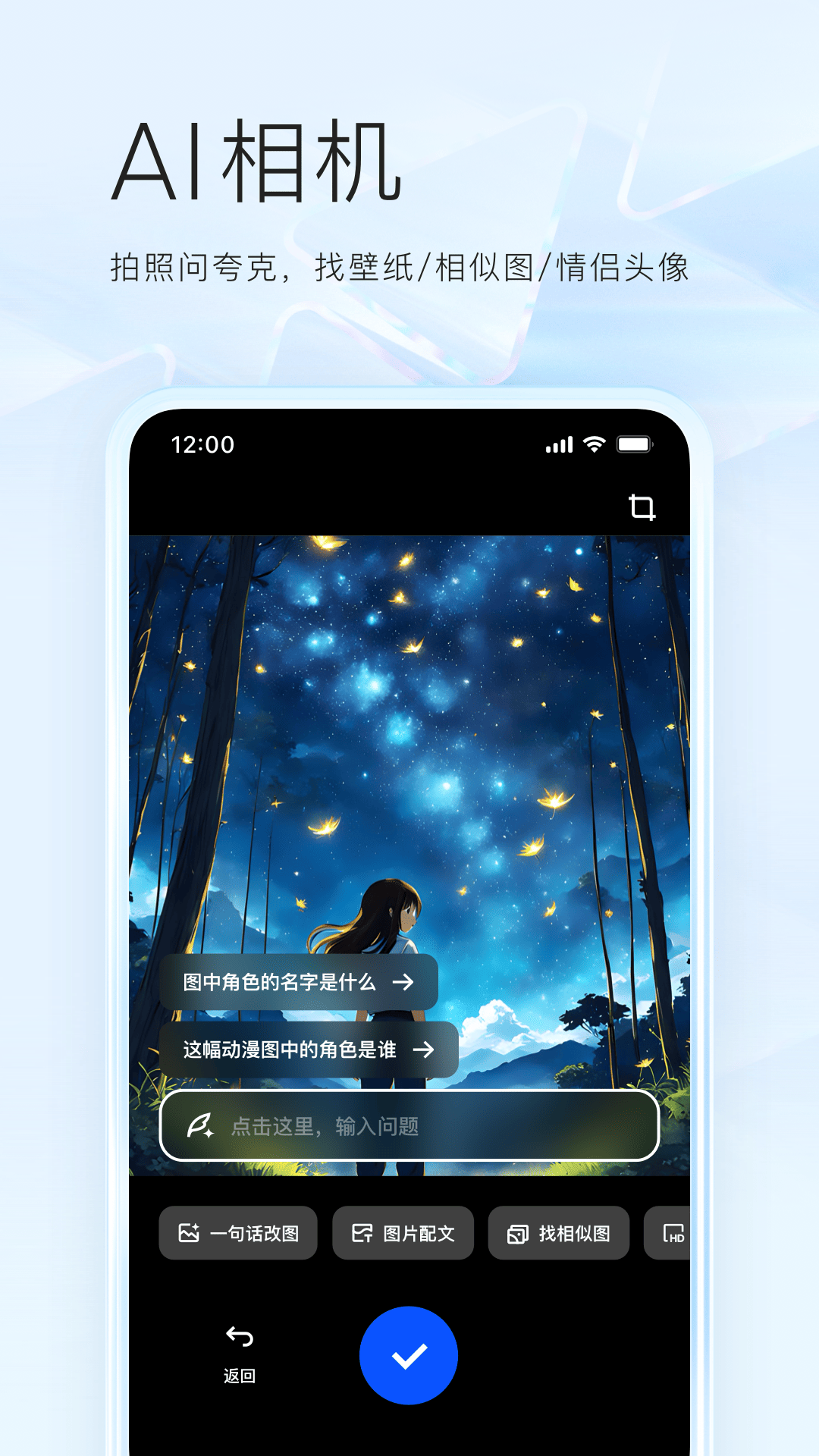 夸克浏览器app官方下载正版免费版