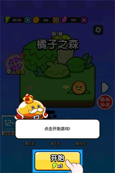 防不住我吧手机版游戏下载