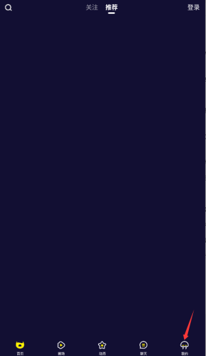 水母动漫官方版下载