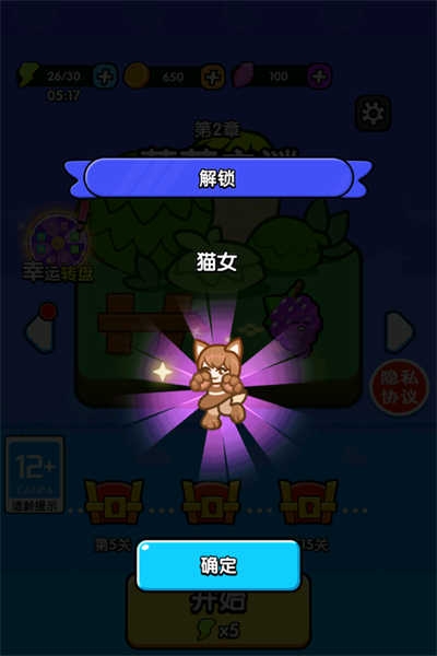 防不住我吧手机版游戏下载