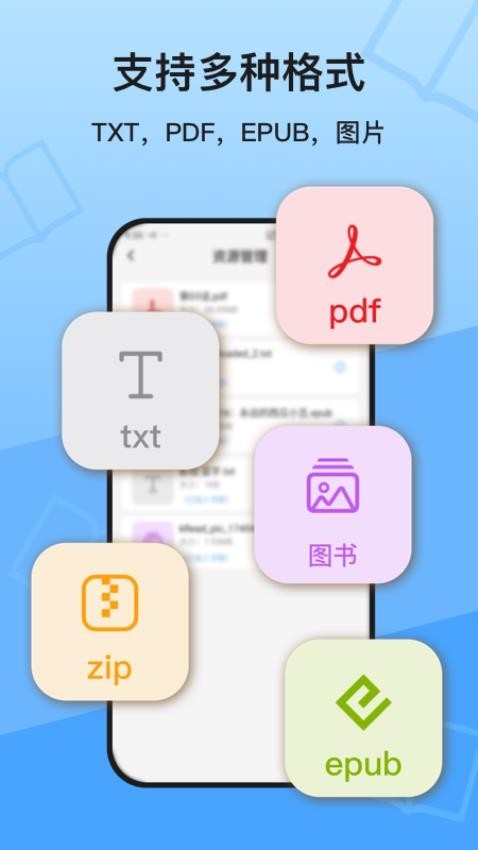 KRed阅读器安卓版下载