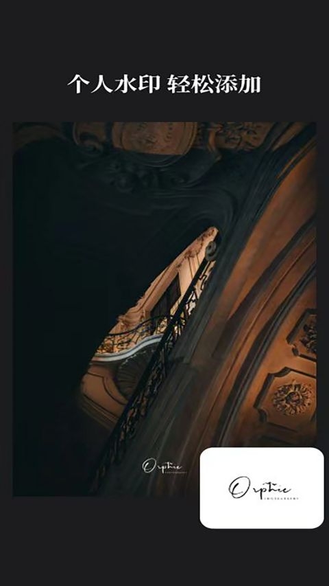 边框水印大师官网版下载安装