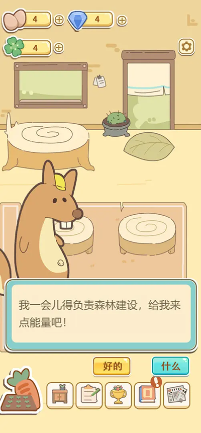 萌鸡烧饼店下载app