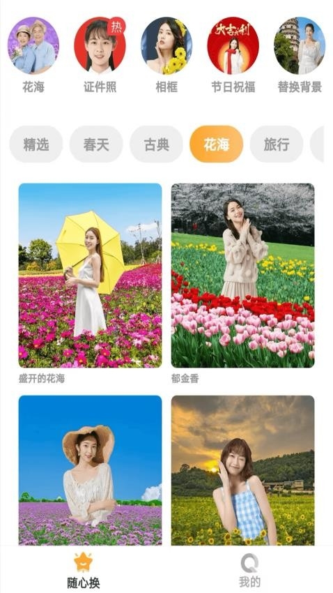 悦美相机下载安装手机版