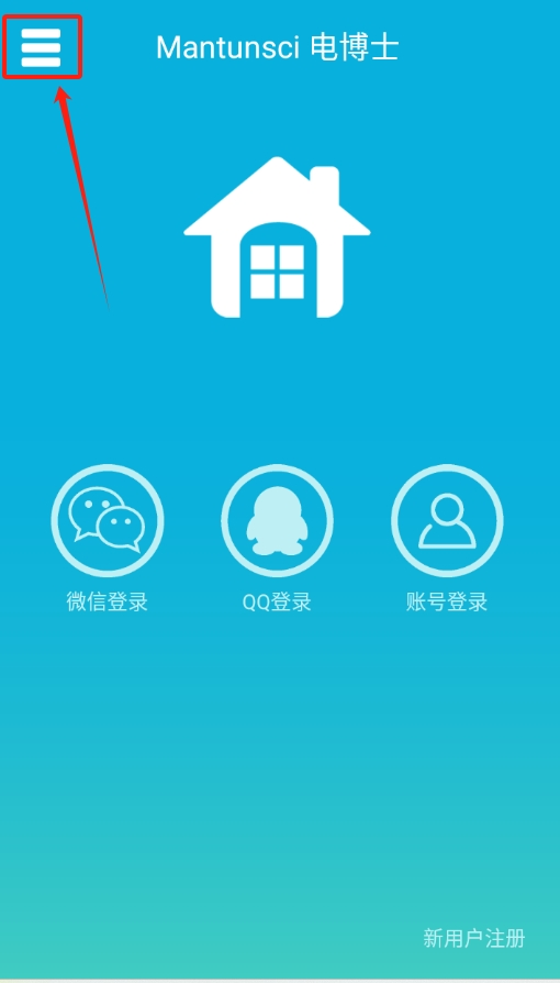 电博士最新版下载