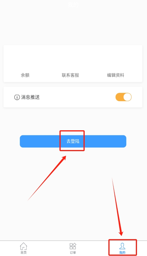 麻溜洗车app下载