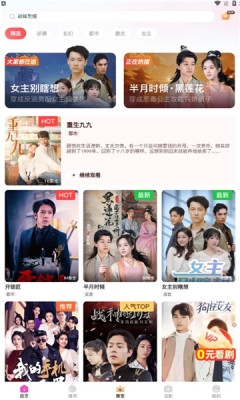 千小兔官方版正版最新版