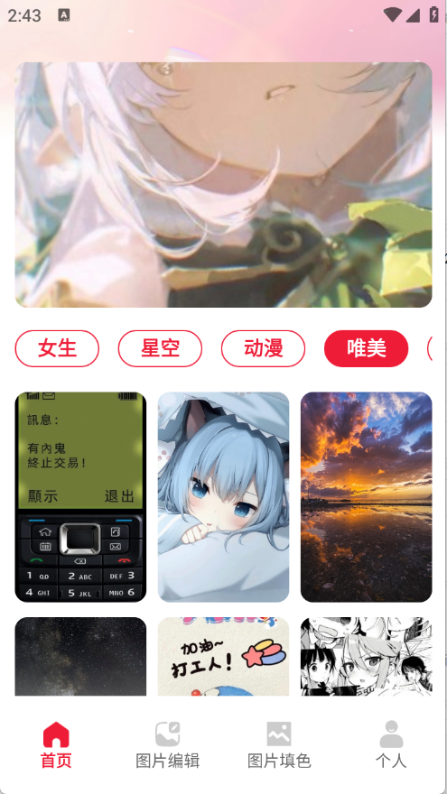 局王tk图库免费下载