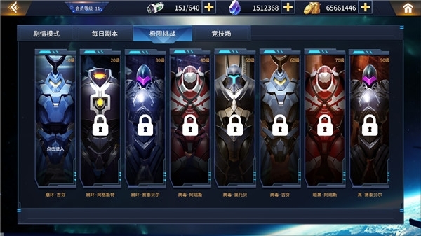 奥特曼之热血格斗免广告版