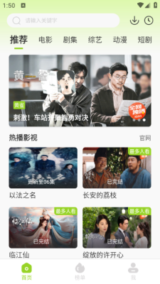 牛牛视频安卓版