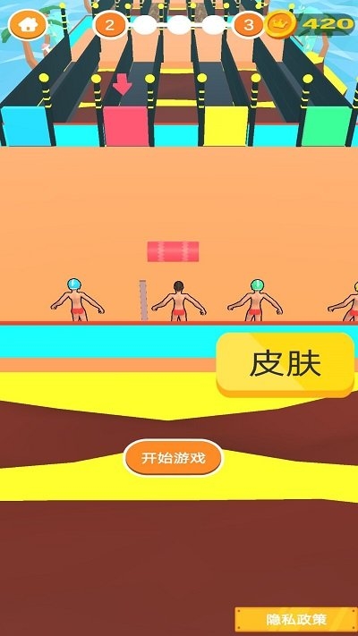 大力先生最新版下载