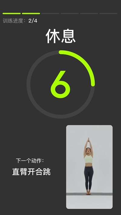 JustFive手机版下载