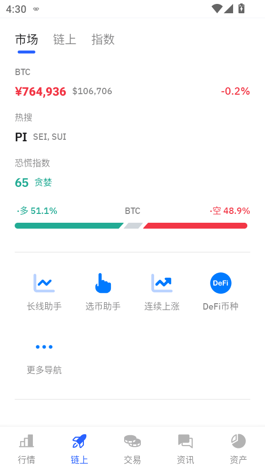 MyToken官方正版官网入口