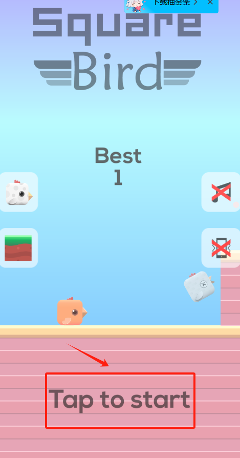 方块鸟大作战官方版下载