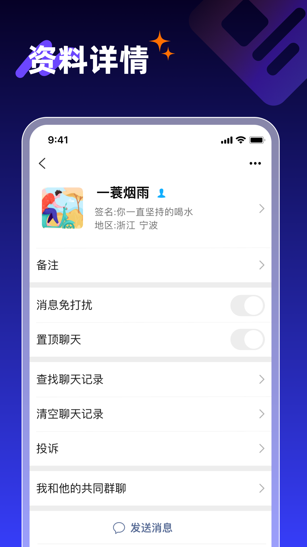 享脉app官方下载安装最新版